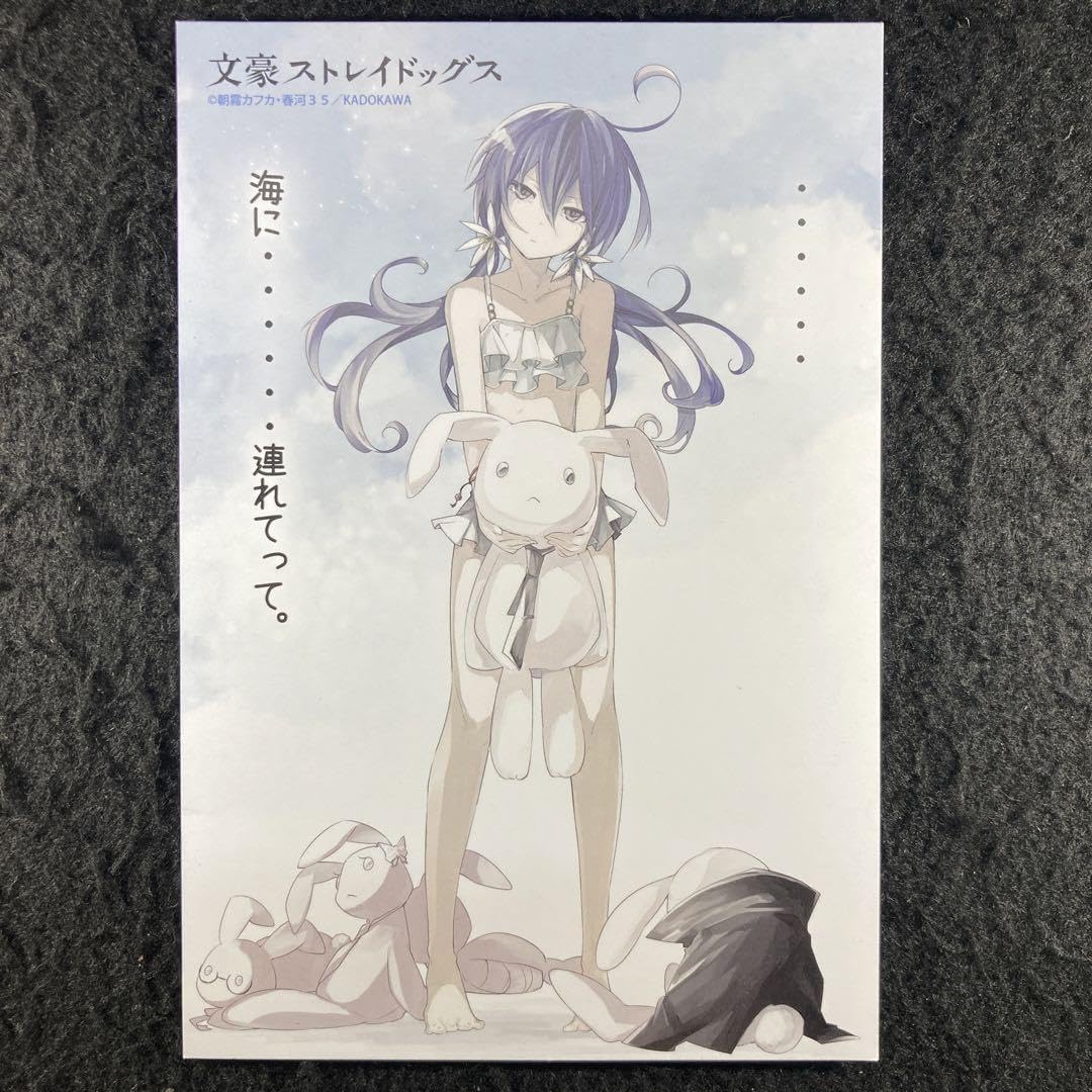 Amazon.co.jp: 泉鏡花 水着 ポストカード イラストカード A6サイズ